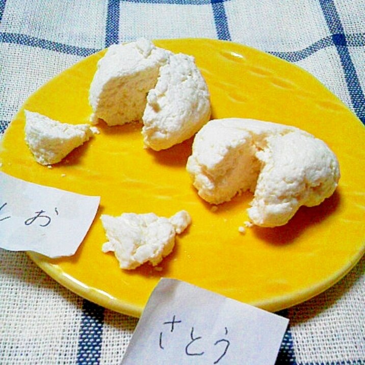 実験 焼きヨーグルト レシピ 作り方 By Mama Papa 楽天レシピ 実験 焼きヨーグルト レシピ 作り方 By Mama Papa 楽天レシピ